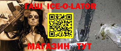 бутират Гусев