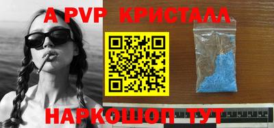 бошки Гусиноозёрск