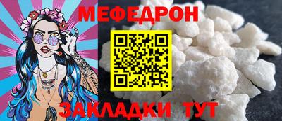 бошки Гусиноозёрск
