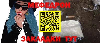 бошки Гусиноозёрск