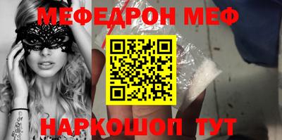 бошки Гусиноозёрск