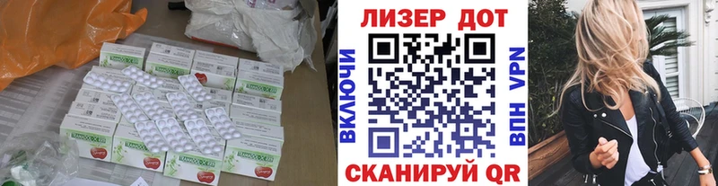 Лсд 25 экстази кислота  Лабытнанги 