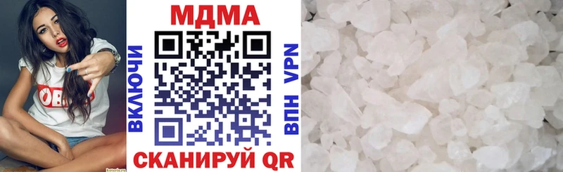 МДМА VHQ  блэк спрут ссылка  Лабытнанги 