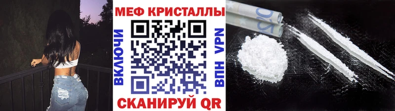 хочу   Лабытнанги  МЕФ кристаллы 