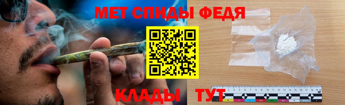 Лабытнанги  Первитин мет  Вход с VPN 