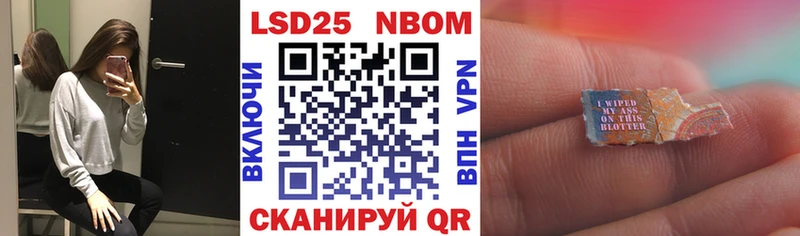 Наркотические марки 1,5мг  что такое   Лабытнанги 