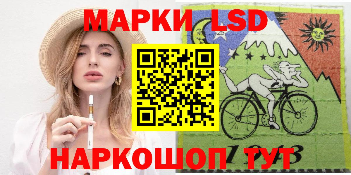 Марки NBOMe  Марки NBOMe 1,5мг  Лабытнанги  Вход с VPN  закладка  Марки NBOMe 1,5мг 