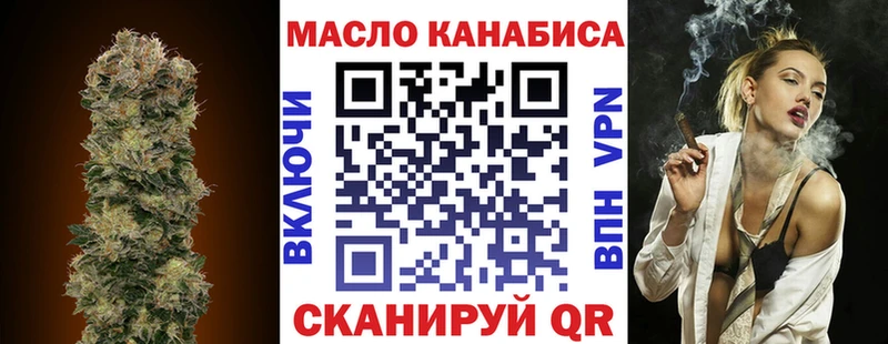 ТГК гашишное масло  ссылка на мегу как зайти  Лабытнанги  наркошоп 