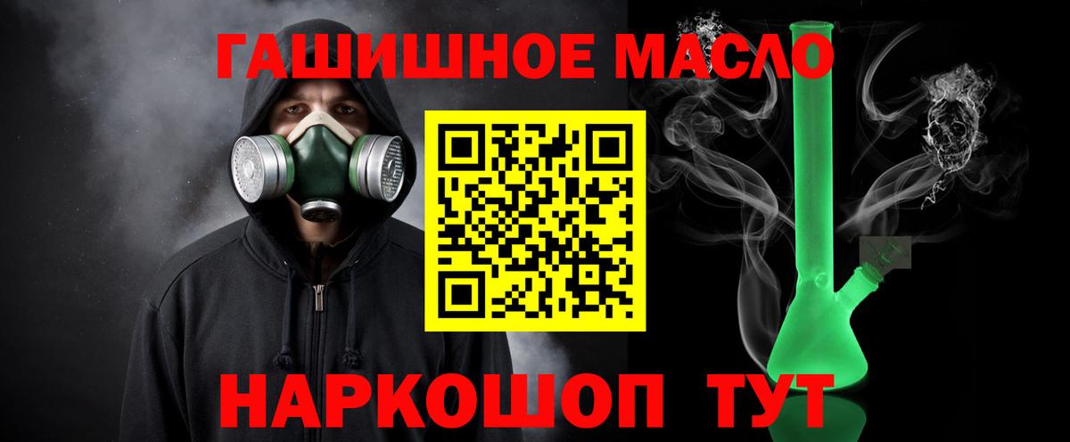 ТГК вейп с тгк Лабытнанги