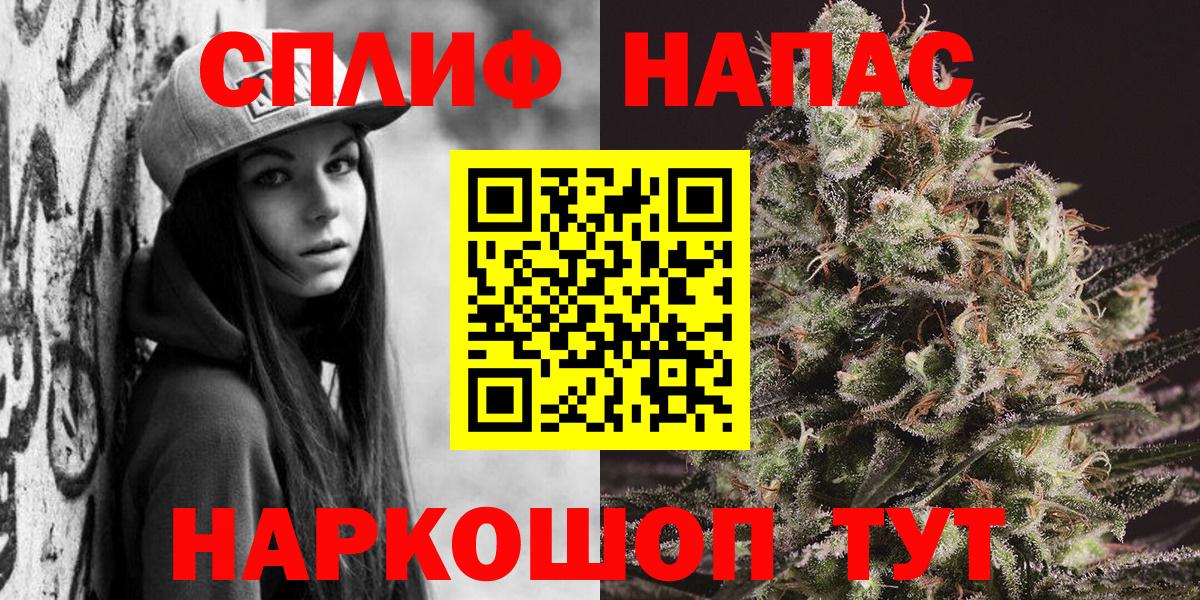 Лабытнанги  Бошки Шишки THC 21%  Канабис MAZAR  Вход с VPN  Канабис LSD WEED  Шишки марихуана гибрид 